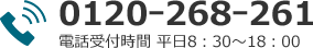 TEL