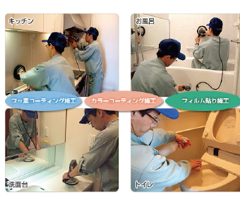 イメージ